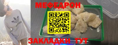 прущая мука Нальчик
