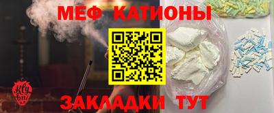 прущая мука Нальчик