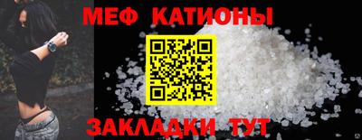 прущая мука Нальчик