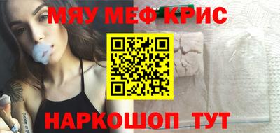 метадон Наро-Фоминск