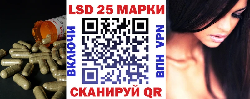 Лсд 25 экстази ecstasy  как найти   Шебекино 