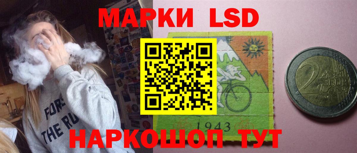 LSD-25 экстази ecstasy  Вход с VPN  ЛСД экстази ecstasy  Шебекино 