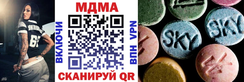 МДМА Molly  площадка наркотические препараты  Шебекино  ОМГ ОМГ онион 
