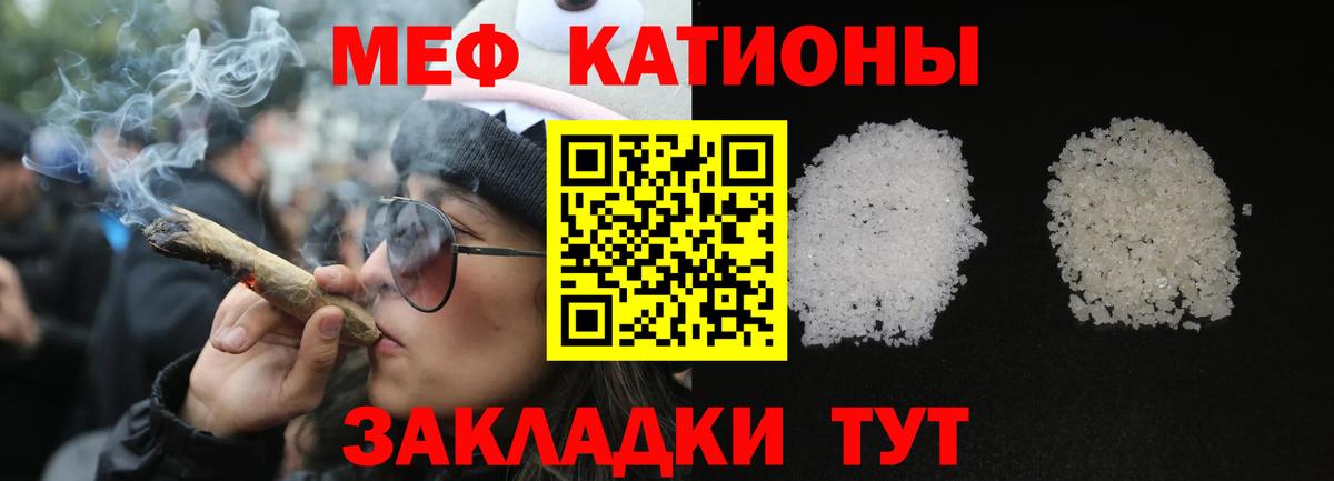 МЯУ-МЯУ мяу мяу  МЯУ-МЯУ мяу мяу  Шебекино  Вход с VPN 