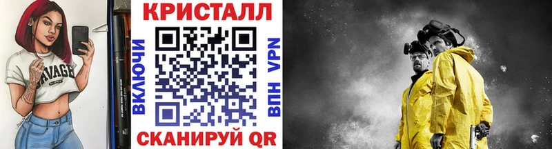 Первитин винт  гидра сайт  Шебекино 