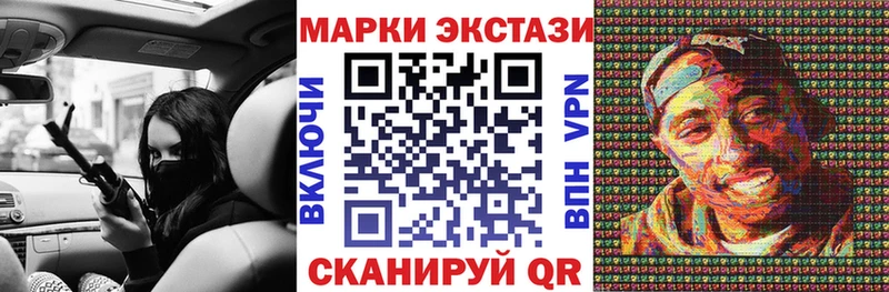 Марки N-bome 1500мкг  Шебекино 
