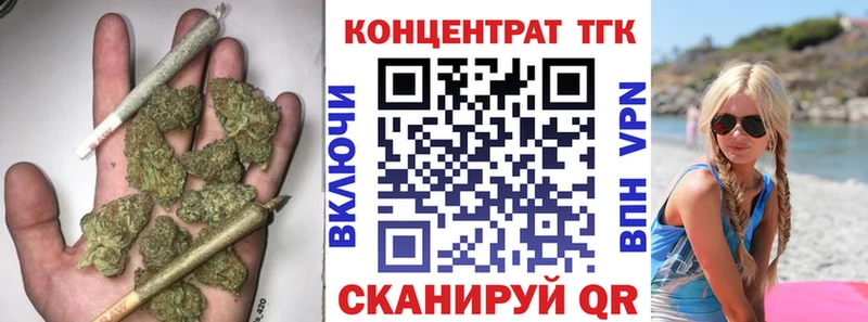 Дистиллят ТГК THC oil  Шебекино 