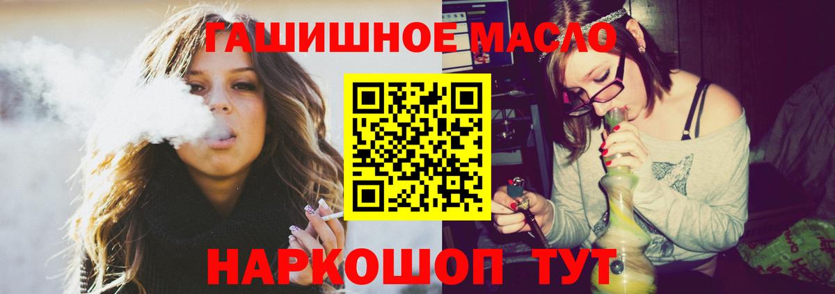 Дистиллят ТГК Wax  Вход с VPN  Шебекино  Дистиллят ТГК вейп 
