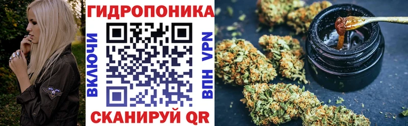 Конопля VHQ  Шебекино 