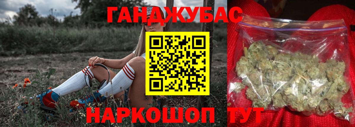 Конопля марихуана  Вход с VPN  Шебекино  Бошки марихуана SATIVA & INDICA  Канабис план 